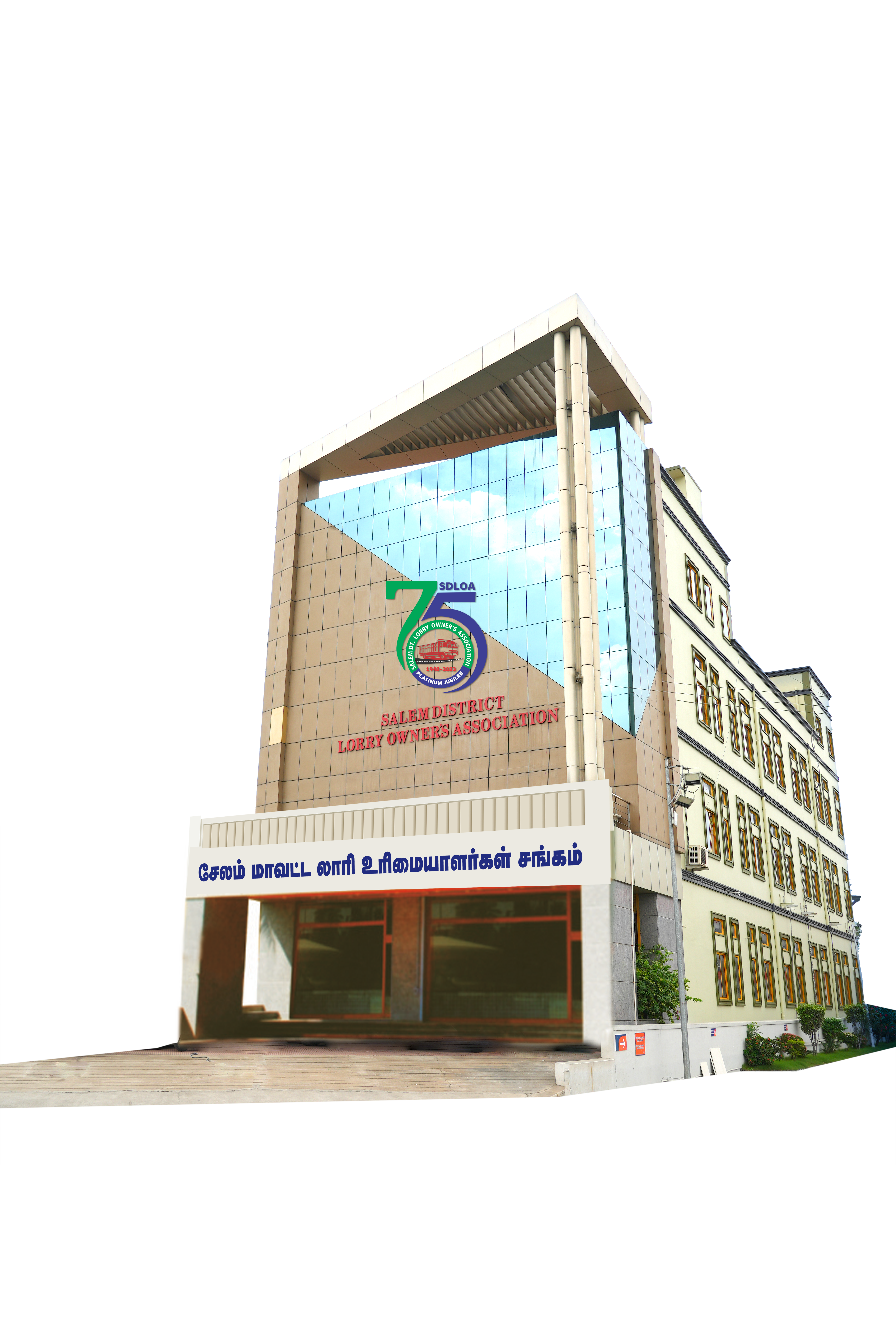 Company Building
